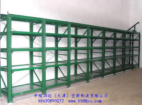 模具货架4