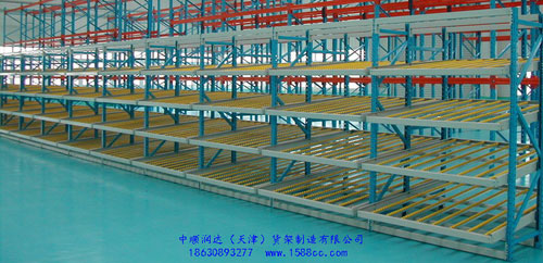 流利式货架3