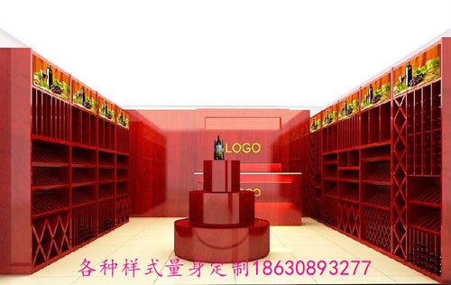 烟酒展柜2